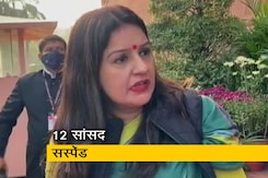 12 विपक्षी सांसद राज्यसभा से निलंबित, मॉनसून सत्र में हंगामे को लेकर हुई कार्रवाई 12 विपक्षी सांसद राज्यसभा से निलंबित, मॉनसून सत्र में हंगामे को लेकर हुई कार्रवाई