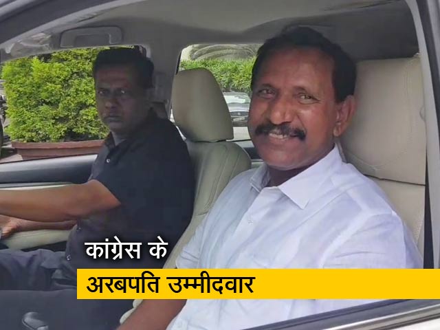 कांग्रेस के अरबपति उम्‍मीदवार ने सौंपा 1744 करोड़ की संपत्ति का हलफनामा, बताया कैसे कमाई दौलत