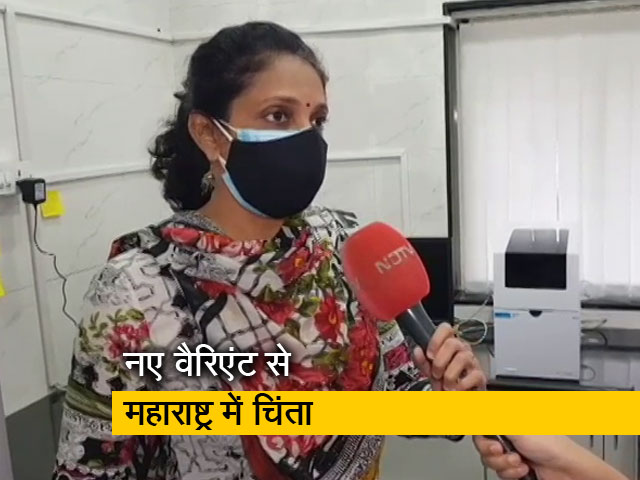 कैसे होती है जीनोम सीक्वेंसिंग? मुंबई में बनाया गया पहला लैब