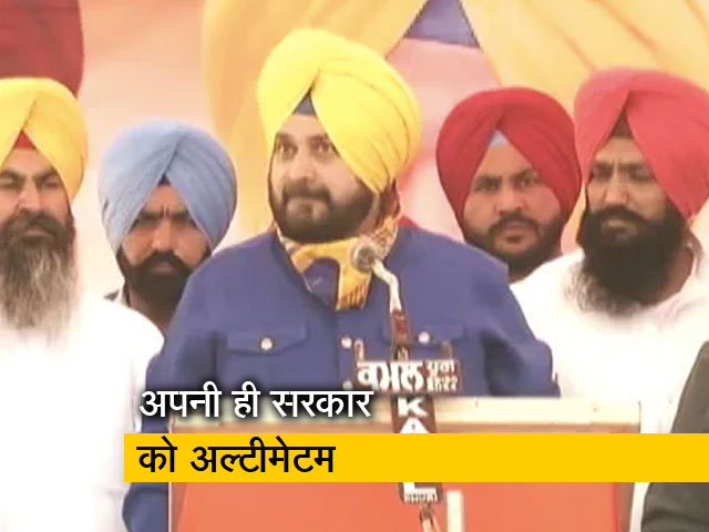 नवजोत सिद्धू ने पंजाब सरकार को दी धमकी, बोले- रिपोर्ट सार्वजनिक नहीं की तो भूख हड़ताल करूंगा