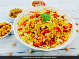 20 मिनट में बनकर तैयार होगी पोहे से बनी टेस्टी चाट, खाने के बाद हर कोई करेगा तारीफ 20 मिनट में बनकर तैयार होगी पोहे से बनी टेस्टी चाट, खाने के बाद हर कोई करेगा तारीफ