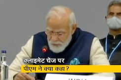पीएम मोदी ने कहा- एडैप्टेशन को हमें अपनी विकास नीतियों का मुख्य अंग बनाना होगा पीएम मोदी ने कहा- एडैप्टेशन को हमें अपनी विकास नीतियों का मुख्य अंग बनाना होगा
