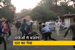 आश्रम वेब सीरीज की टीम पर हमला करने वाला बजरंग दल का नेता खुला घूम रहा आश्रम वेब सीरीज की टीम पर हमला करने वाला बजरंग दल का नेता खुला घूम रहा