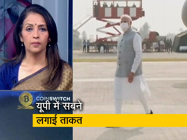 देस की बात : सबने यूपी में पूरी ताकत झोंक दी है, प्रधानमंत्री के इस महीने 4 दौरे