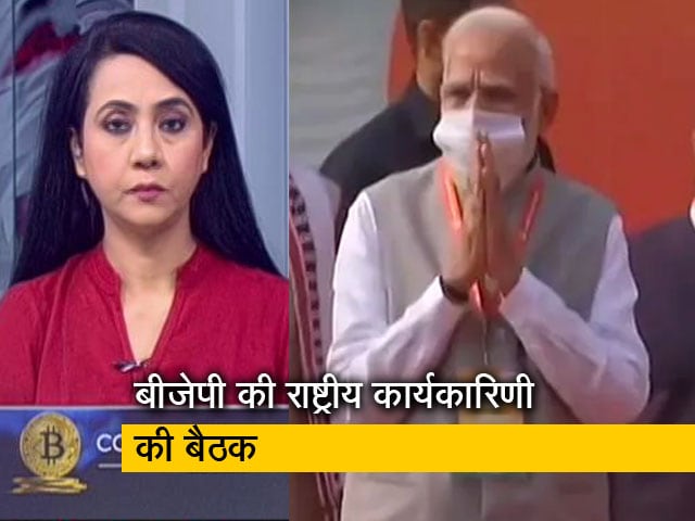 देस की बात : पीएम मोदी ने कहा- कोरोना काल में बीजेपी कार्यकर्ताओं ने सेवा की, सेवा ही सबसे बड़ी पूजा