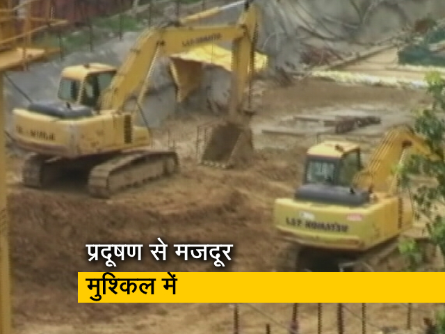 प्रदूषण की वजह से रुके निर्माण कार्य, मुश्किलों में मजदूर
