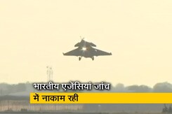 फ्रांस की वेबसाइट 'मीडिया पार्ट' ने राफेल विमान सौदों में नए खुलासों का दावा किया फ्रांस की वेबसाइट 'मीडिया पार्ट' ने राफेल विमान सौदों में नए खुलासों का दावा किया