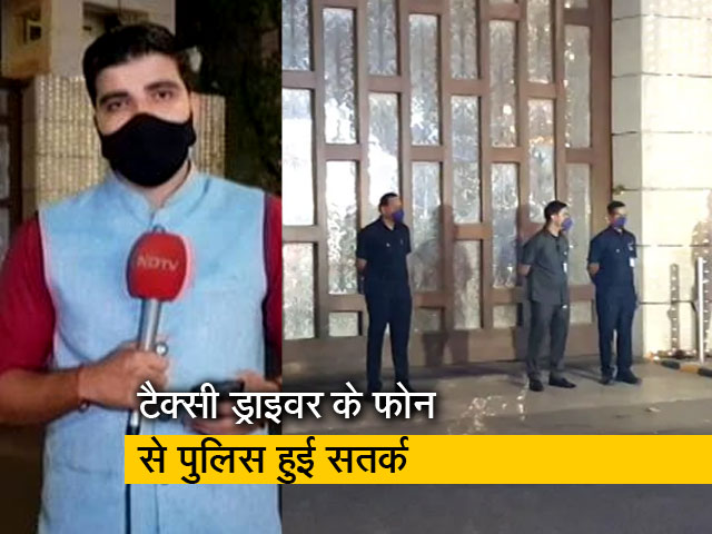 सिटी सेंटर : मुंबई में मुकेश अंबानी के घर एंटीलिया के आसपास सुरक्षा बढ़ी