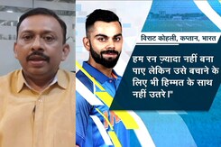 T20 वर्ल्ड कपः क्या कह गए कोहली जिससे मच गया बवाल? T20 वर्ल्ड कपः क्या कह गए कोहली जिससे मच गया बवाल?