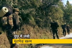 पुंछ के जंगलों में मुठभेढ़ खत्म, 21 दिनों से जारी था एनकाउंटर पुंछ के जंगलों में मुठभेढ़ खत्म, 21 दिनों से जारी था एनकाउंटर