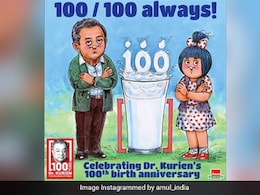 National Milk Day 2021 Marks The 100th Birth Anniversary Of The Milkman Of India National Milk Day 2021 Marks The 100th Birth Anniversary Of The Milkman Of India