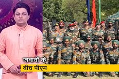 देश प्रदेशः पीएम मोदी ने जम्मू-कश्मीर के राजौरी में जवानों के साथ मनाई दीपावली देश प्रदेशः पीएम मोदी ने जम्मू-कश्मीर के राजौरी में जवानों के साथ मनाई दीपावली