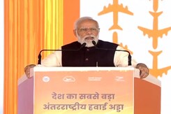 PM Says Noida Airport To Be North India's "Logistics Gateway" PM Says Noida Airport To Be North India's "Logistics Gateway"