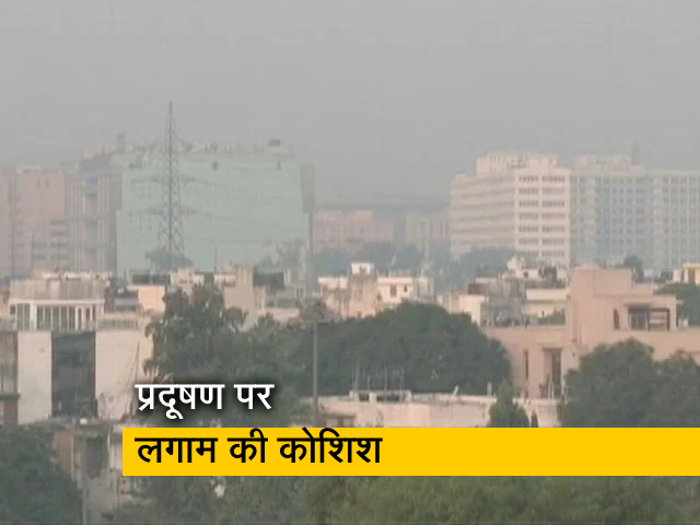 Good Morning इंडिया : दिल्ली-NCR के स्कूल बंद, ट्रकों की एंट्री पर लगी रोक