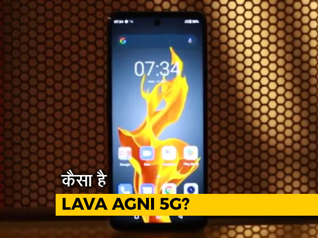 सेल गुरु: LAVA लेकर आ रहा है भारत में निर्मित पहला 5G फोन, जानें कीमत और खासियत