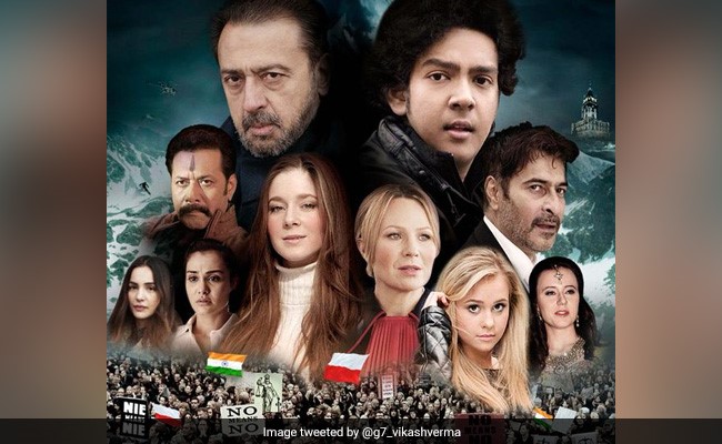 इंडो-पोलिश फिल्म नो मीन्स नो की रिलीज़ डेट आई सामने, इस तारीख को सिनेमाघरों में देखेगी फ़िल्म