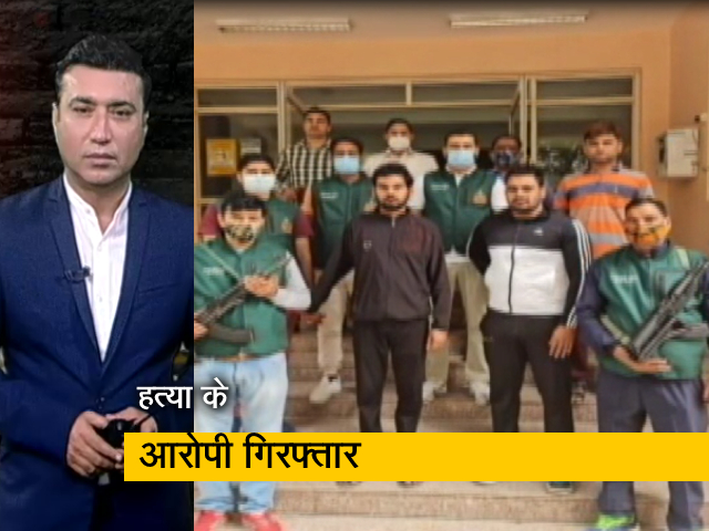 क्राइम रिपोर्ट इंडिया: सोनीपत की महिला कुश्‍ती खिलाड़ी और उसके भाई की हत्‍या के आरोपी गिरफ्तार