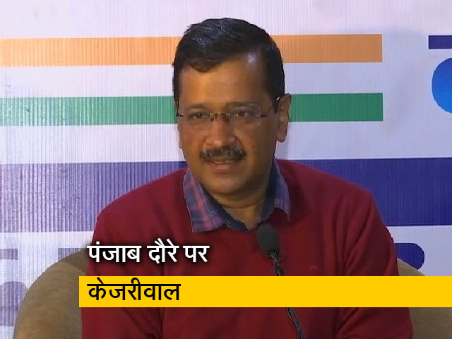 आज से दो दिन के पंजाब दौरे पर अरविंद केजरीवाल, कर सकते हैं AAP की सबसे बड़ी चुनावी घोषणा