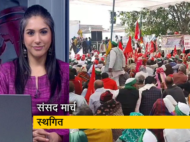 इंडिया@9: किसान ने स्थगित की संसद मार्च, एसकेएम की बैठक में फैसला