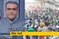 5 की बात : तेज होगा किसान आंदोलन, 22 नवंबर को महापंचायत 5 की बात : तेज होगा किसान आंदोलन, 22 नवंबर को महापंचायत