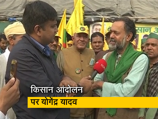 "किसान इतिहास के कूड़ेदान में नहीं, देश का वर्तमान और भविष्‍य है": किसान आंदोलन पर योगेंद्र यादव