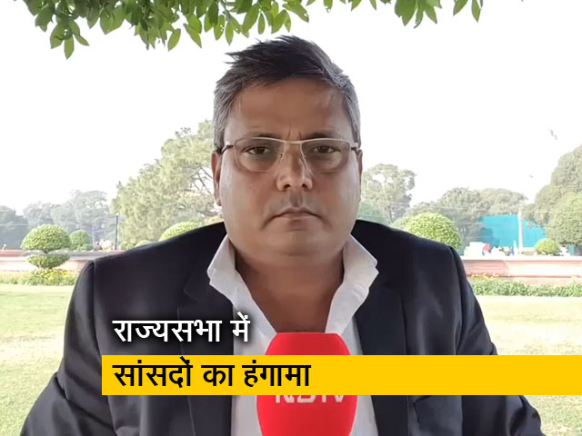 राज्यसभा में 12 सांसदों के निलंबन की अपील को ठुकराते हुए सभापति ने क्या कहा?