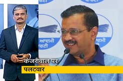 देश प्रदेश : CM चरणजीत सिंह चन्नी के बचाव में उतरे सिद्धू, केजरीवाल की गारंटियों पर भी हमला देश प्रदेश : CM चरणजीत सिंह चन्नी के बचाव में उतरे सिद्धू, केजरीवाल की गारंटियों पर भी हमला