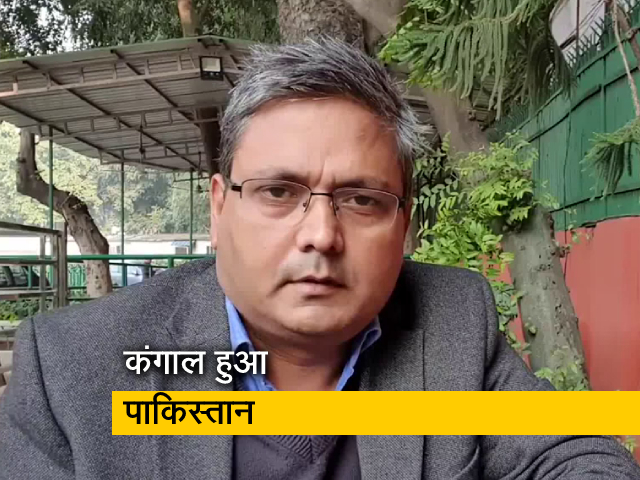 इमरान खान का कबूलनामा, देश चलाने को पैसे नहीं; कर्जों के भरोसे 'पाक'