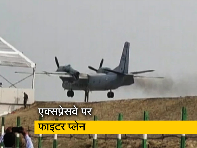 पूर्वांचल एक्सप्रेस-वे का आज उद्घाटन करेंगे PM मोदी, सुखोई, मिराज और जगुआर दिखाएंगे करतब