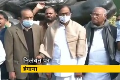 संसद में निलंबन पर हंगामा, दोनों सदनों से विपक्ष का वॉकआउट संसद में निलंबन पर हंगामा, दोनों सदनों से विपक्ष का वॉकआउट