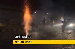 रजनीकांत की फिल्म अन्नात्थे सिनेमाघरों में रिलीज, प्रशंसकों ने पटाखे फोड़कर मनाया जश्न रजनीकांत की फिल्म अन्नात्थे सिनेमाघरों में रिलीज, प्रशंसकों ने पटाखे फोड़कर मनाया जश्न