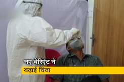 दक्षिण अफ्रीका में मिले कोरोना के नए वेरिएंट ने बढ़ाई चिंता, केंद्र सरकार ने जारी की एडवाइजरी दक्षिण अफ्रीका में मिले कोरोना के नए वेरिएंट ने बढ़ाई चिंता, केंद्र सरकार ने जारी की एडवाइजरी