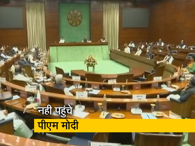 संसद के शीतकालीन सत्र से पहले बुलाई गई सर्वदलीय बैठक, नहीं पहुंचे पीएम मोदी