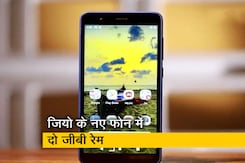 सेल गुरु : जियो फोन नेक्सट, 6499 रुपये में बड़ी स्क्रीन वाला मोबाइल फोन सेल गुरु : जियो फोन नेक्सट, 6499 रुपये में बड़ी स्क्रीन वाला मोबाइल फोन