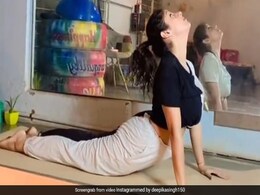 दीपिका सिंह अपना योग वीडियो किया शेयर, देख फैन्स ने यूं की तारीफ दीपिका सिंह अपना योग वीडियो किया शेयर, देख फैन्स ने यूं की तारीफ