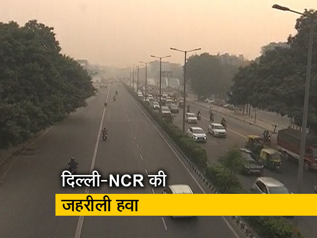 दिल्‍ली-NCR में बना हुआ है प्रदूषण का खतरनाक स्‍तर, कई इलाकों में AQI 500 के पार