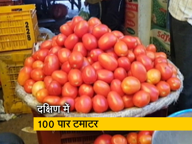 चेन्नई में टमाटर के दाम 140 रुपये किलो तक, आंध्र प्रदेश और तेलंगाना में भी 100 के पार