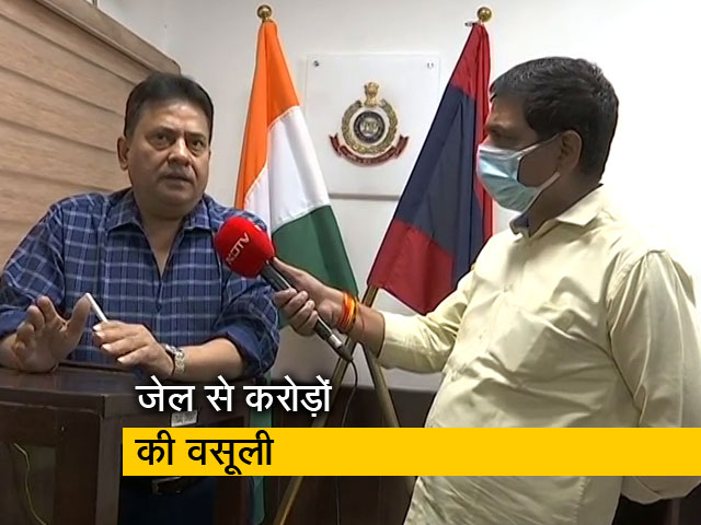 200 करोड़ की वसूली केस में चार्जशीट दाखिल, कारनामा जानकर पुलिस भी हैरान