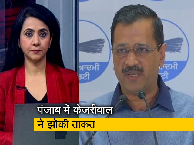5 की बात : पंजाब में अरविंद केजरीवाल के तीखे हमले जारी, 'हमें नहीं चाहिए कांग्रेस का कचरा'