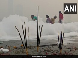 छठ पूजा पर दिल्ली की यमुना नदी में जहरीले झाग के बीच महिलाओं ने किया स्नान, लोग बोले- बादल ज़मीन पर... छठ पूजा पर दिल्ली की यमुना नदी में जहरीले झाग के बीच महिलाओं ने किया स्नान, लोग बोले- बादल ज़मीन पर...