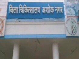 MP में स्वास्थ्य विभाग 'बीमार' : डॉक्टरों-नर्सों की भारी कमी, हॉस्पिटल में नवजात का शव मुंह में दबाकर घूमता रहा कुत्ता MP में स्वास्थ्य विभाग 'बीमार' : डॉक्टरों-नर्सों की भारी कमी, हॉस्पिटल में नवजात का शव मुंह में दबाकर घूमता रहा कुत्ता