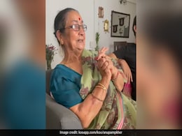 अनुपम खेर ने पूछा खुद को 'गंजू पटेल' बुलाने का कारण, मां बोलीं- तू पैदा ही ऐसा हुआ था...देखें Video अनुपम खेर ने पूछा खुद को 'गंजू पटेल' बुलाने का कारण, मां बोलीं- तू पैदा ही ऐसा हुआ था...देखें Video