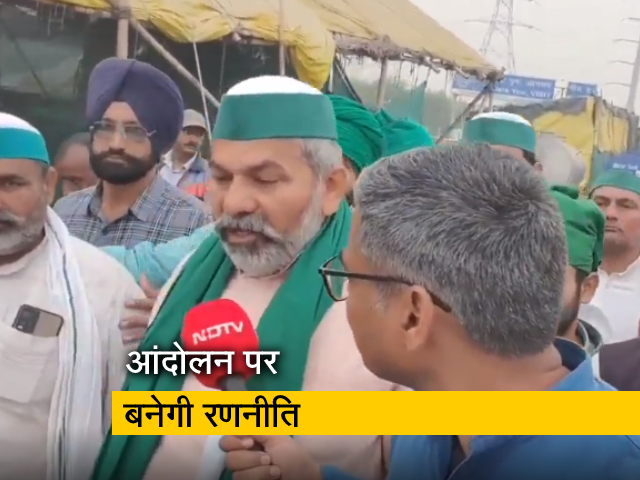 MSP की लिखित गारंटी एक मुद्दा, मिशन यूपी भी जारी रहेगा: NDTV से बोले राकेश टिकैत