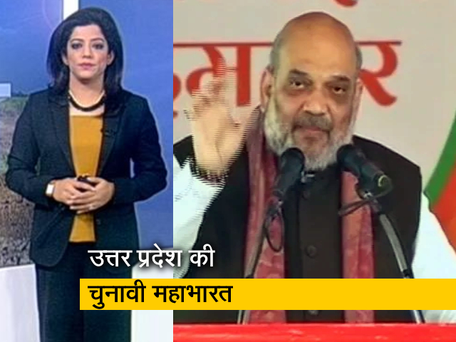 देश प्रदेशः अमित शाह ने की आजमगढ़ में रैली तो अखिलेश यादव का गोरखपुर में रोड शो