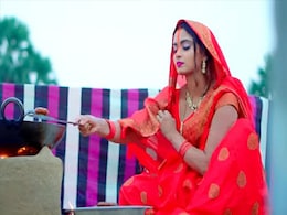 Bhojpuri Chhath Geet 2021: पवन सिंह और नीलम गिरी के ‘धनिया हमार नया बाड़ी’ की यूट्यूब पर धूम, गाना 18 मिलियन के पार Bhojpuri Chhath Geet 2021: पवन सिंह और नीलम गिरी के ‘धनिया हमार नया बाड़ी’ की यूट्यूब पर धूम, गाना 18 मिलियन के पार