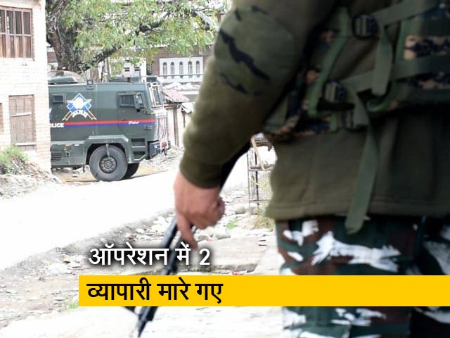 श्रीनगर में सुरक्षाबलों के ऑपरेशन में 2 आतंकवादी समेत 4 लोगों की मौत