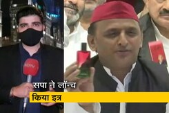 सिटी सेंटर : अखिलेश यादव ने लॉन्च किया 22 खुशबुओं वाला 'समाजवादी इत्र' सिटी सेंटर : अखिलेश यादव ने लॉन्च किया 22 खुशबुओं वाला 'समाजवादी इत्र'