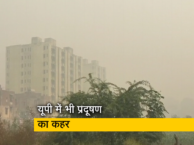 प्रदूषण से अगले एक हफ्ते तक नहीं मिलेगी राहत, दिल्ली-NCR के साथ UP के कई शहरों का हाल बेहाल