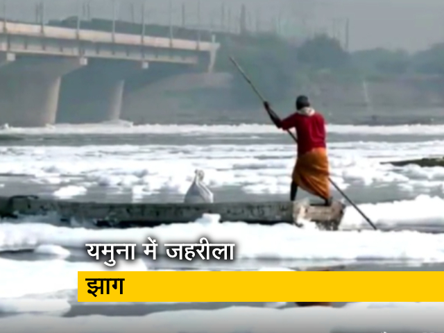 दिल्ली में यमुना नदी में तैरता नजर आया जहरीला झाग