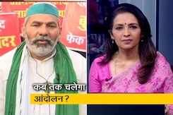 किसान नेता राकेश टिकैत ने किसानों के लिए सरकार से की ये तीन मांगें किसान नेता राकेश टिकैत ने किसानों के लिए सरकार से की ये तीन मांगें